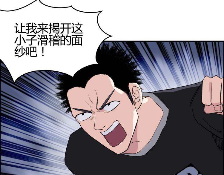 第130话 秘密战术20