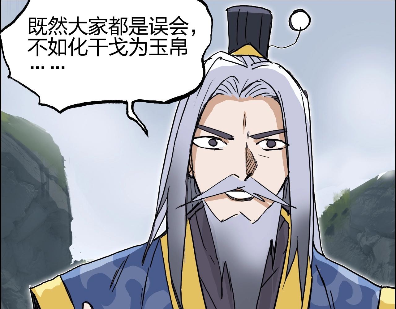 第275话 接我一拳57