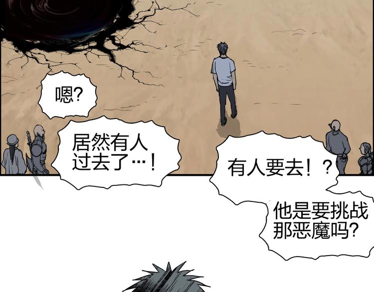第177话 我让你放开她！96