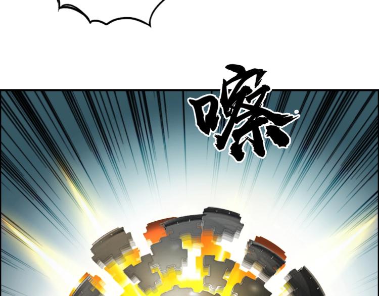 第243话 赤练火焰6