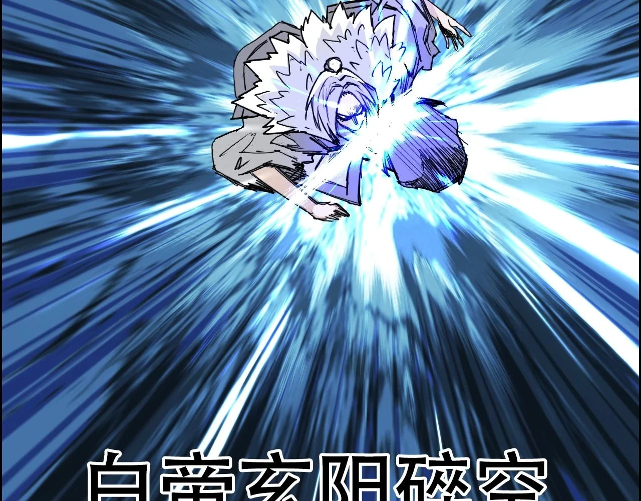 第309话 系统终极形态90