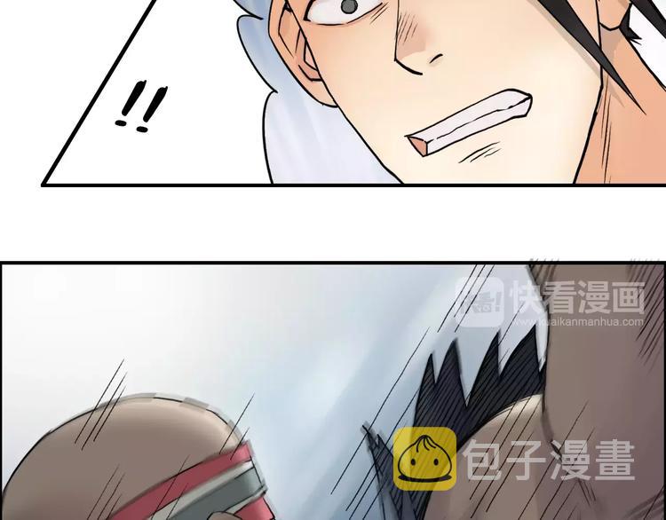 第37话 逃跑计划27