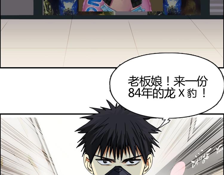 第127话 黑暗武斗会82