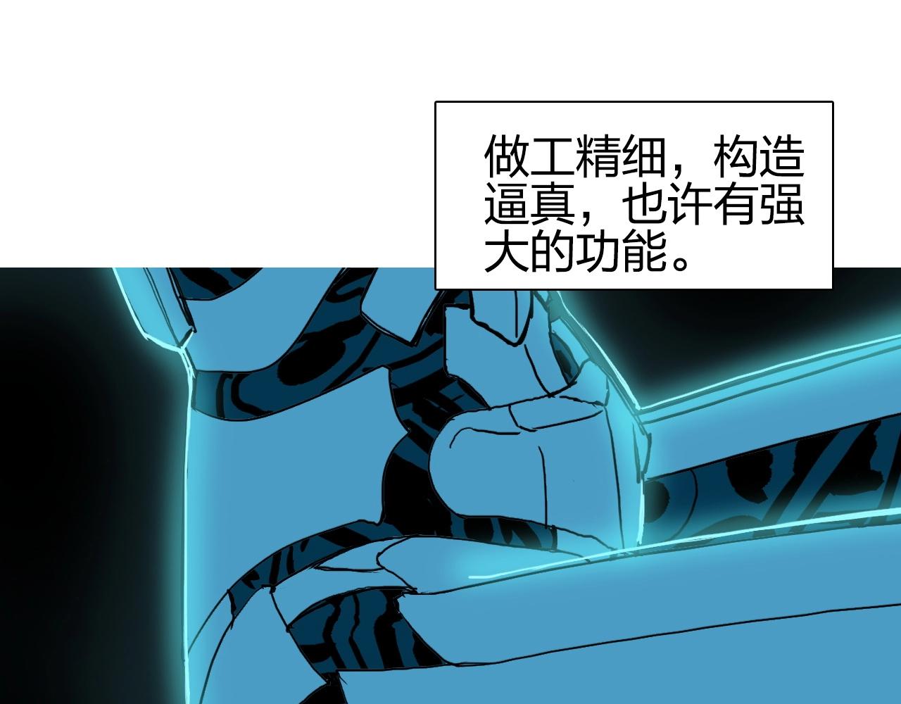 第261话 小地方藏着大秘密7