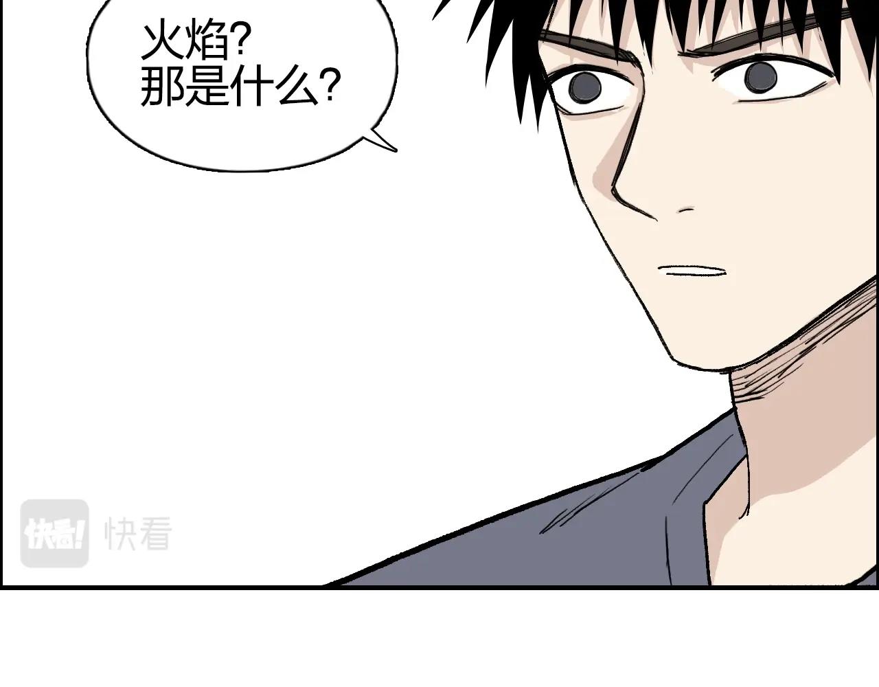 第279话 花的讯息86