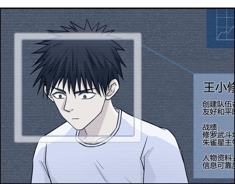 第176话 喜迎新同学71