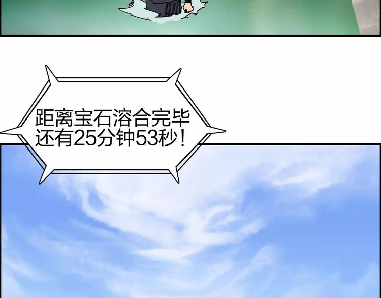 第68话 背水一战01106
