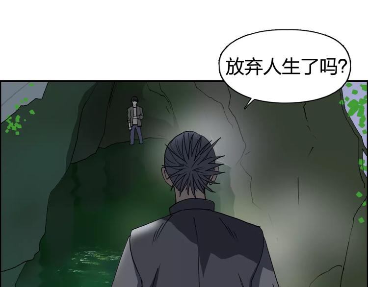 第69话 背水一战022