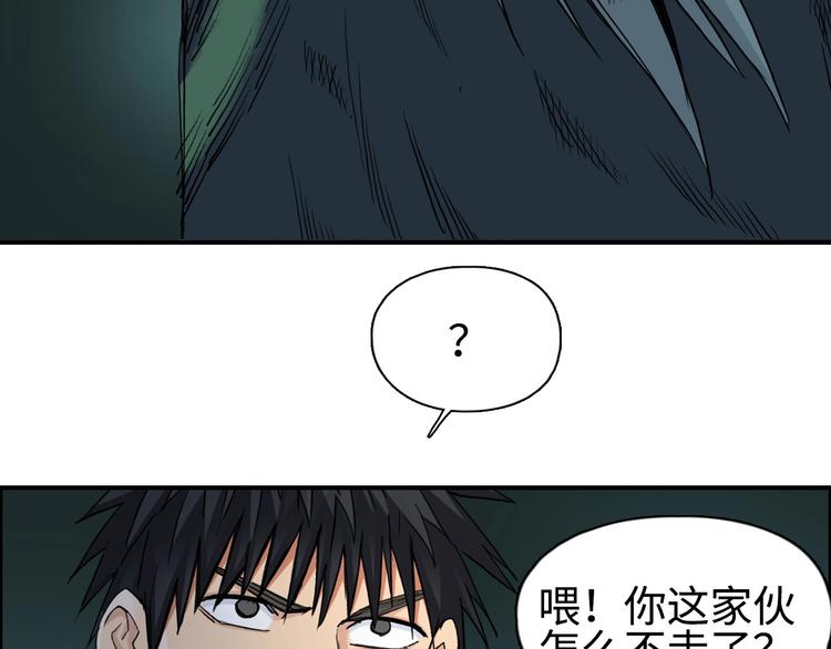 第217话 你们身子有点虚121