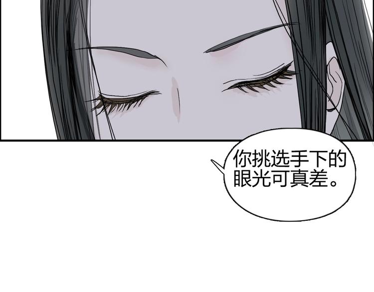 第171话 我只是路过 ????120