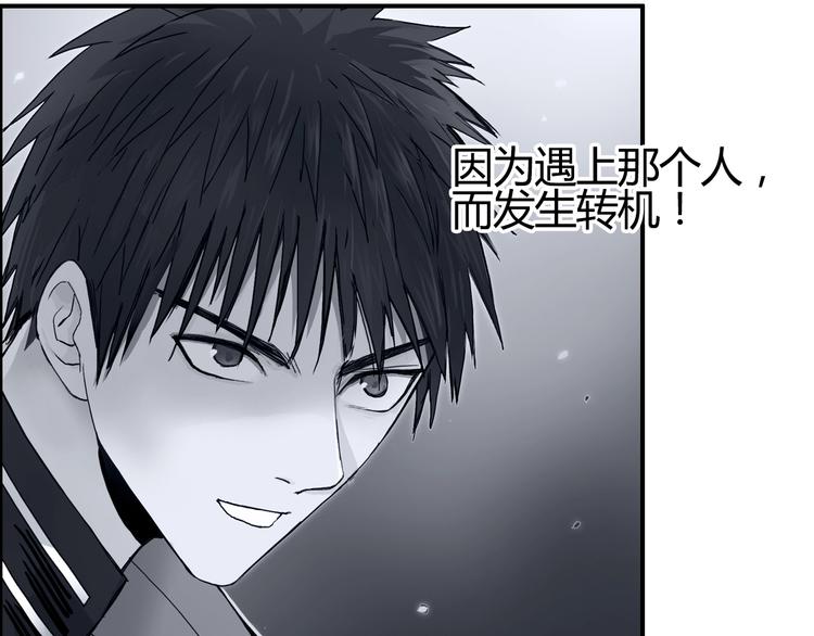 第216话 得之，你幸91