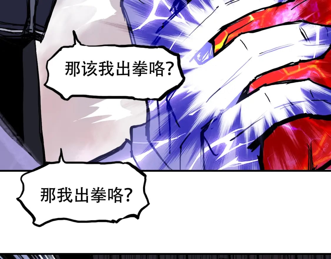第318话 终局之战74