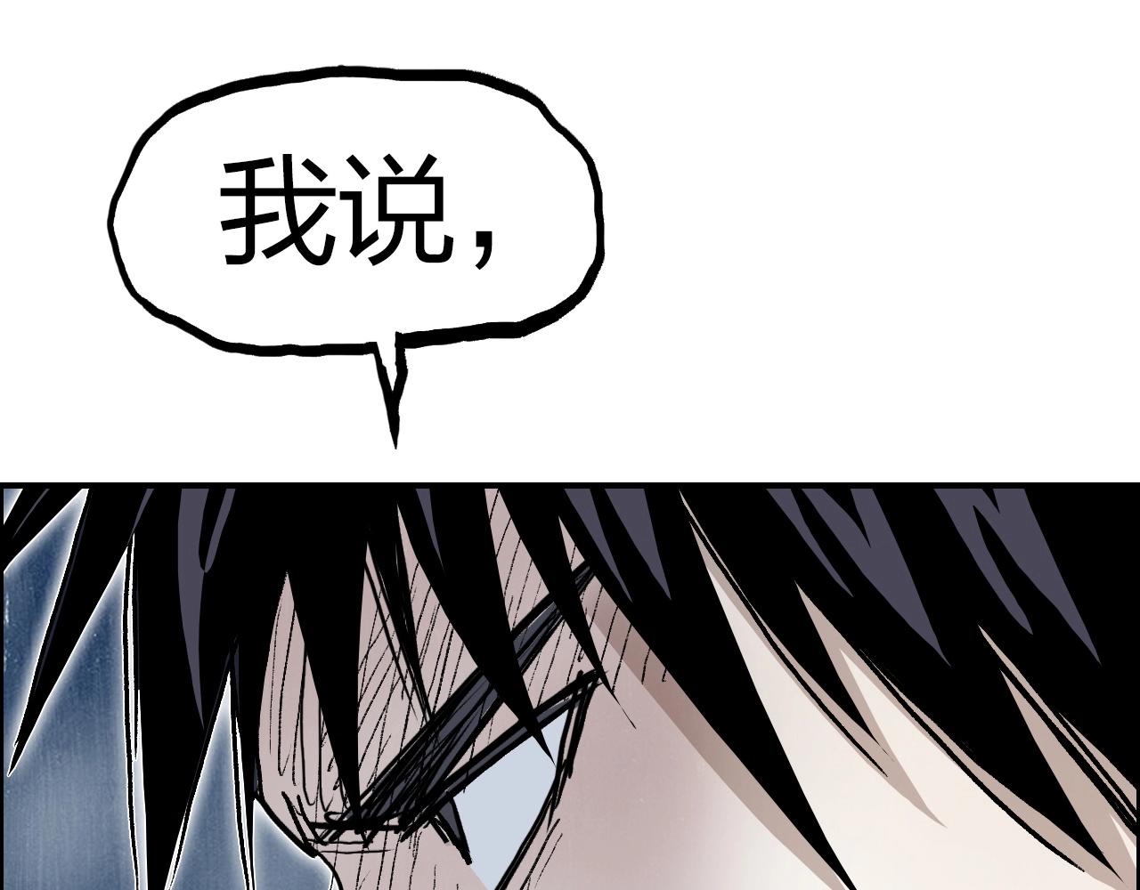 第275话 接我一拳151