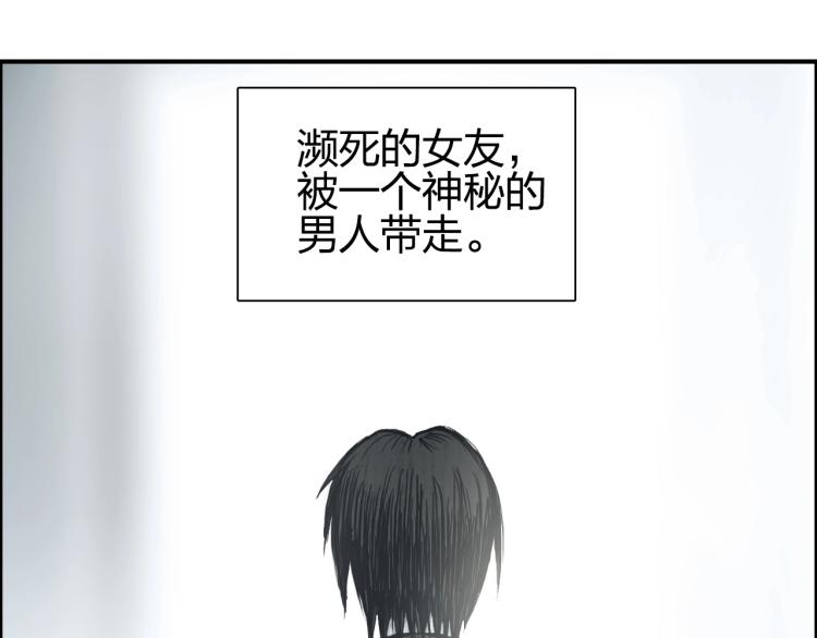 第241话 机不可失，趁乱搞事4