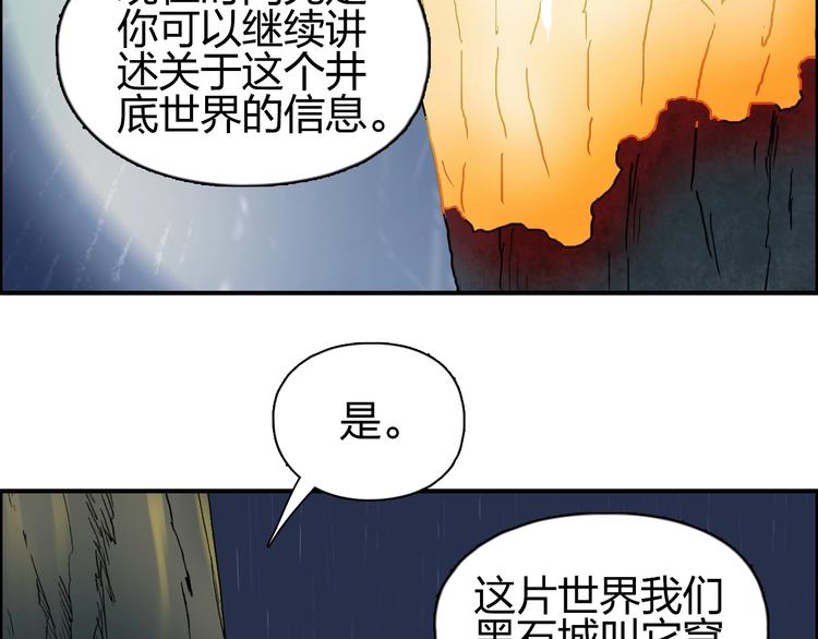 第200话 你是魔鬼吗？111