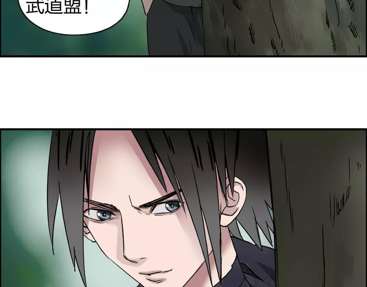 第57话 黄雀在后42