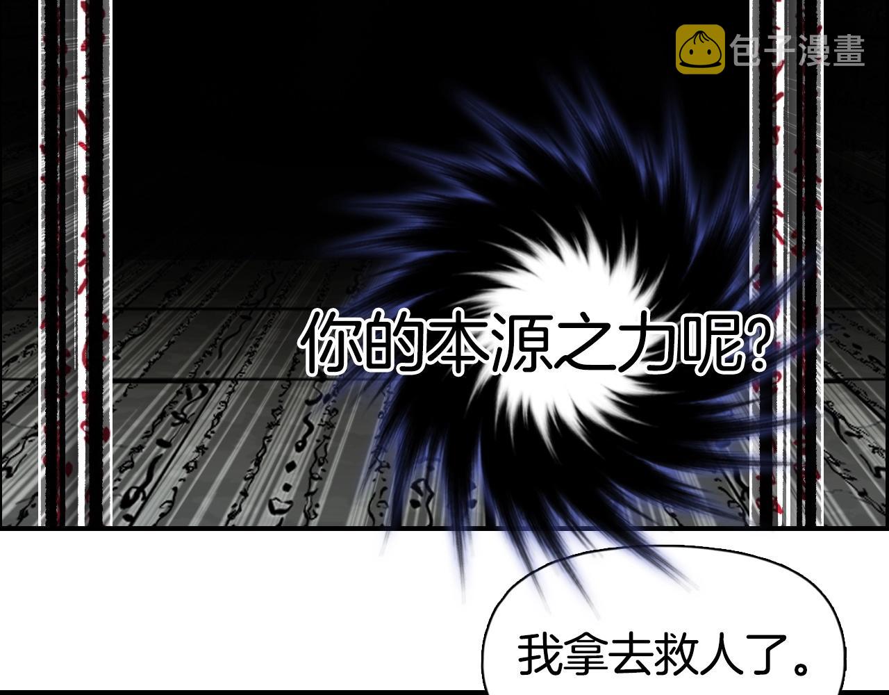 第290话 达成新交易38