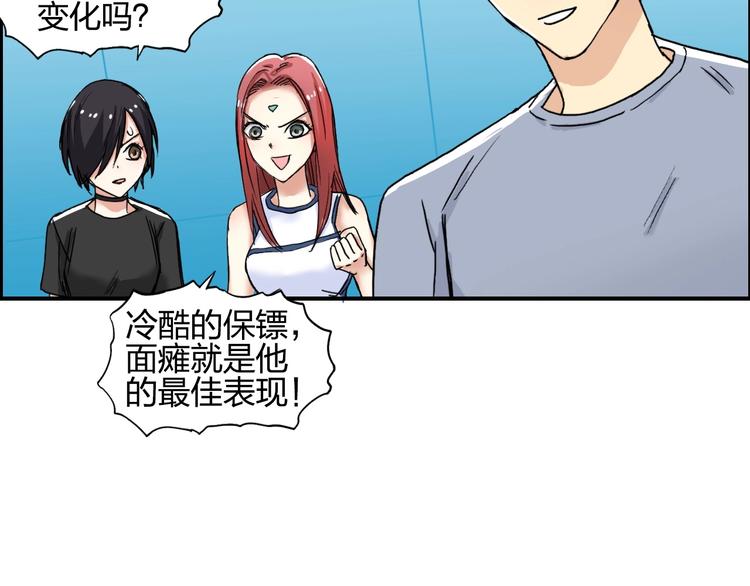 第140话 拍卖会之狼136