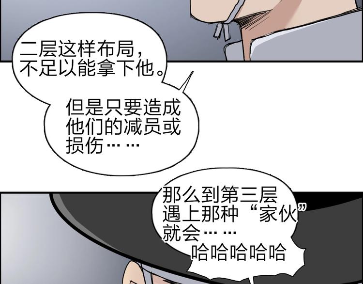 第212话 恭喜我被算计了78