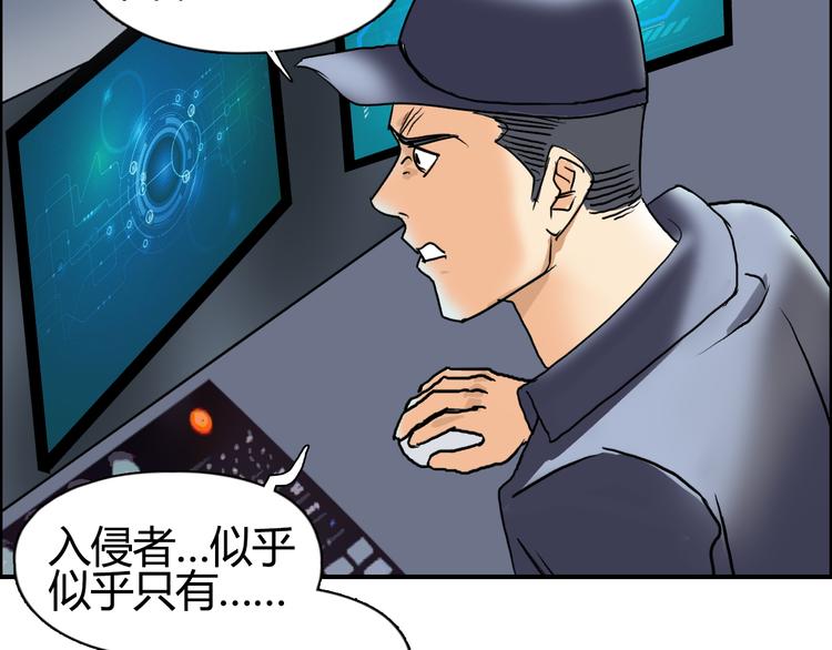 第78话 怒闯杀手组织57
