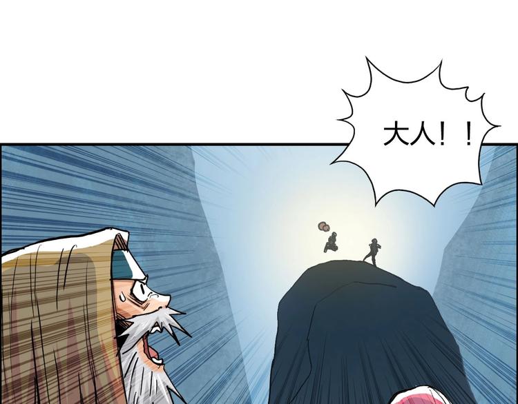 第195话 谁是破局者13