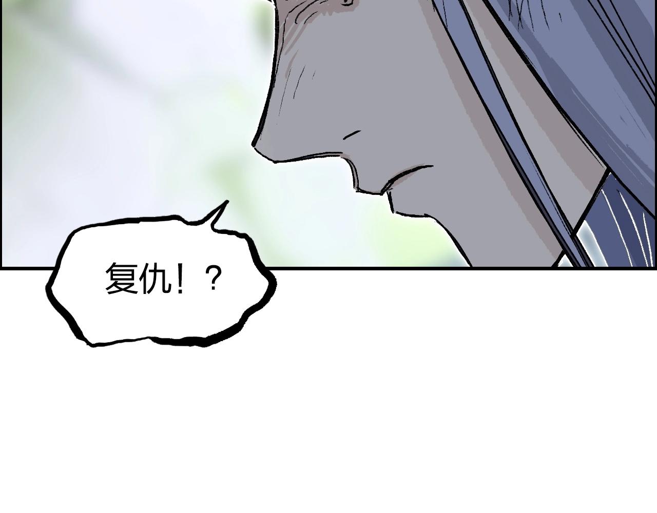 第285话 葬花126
