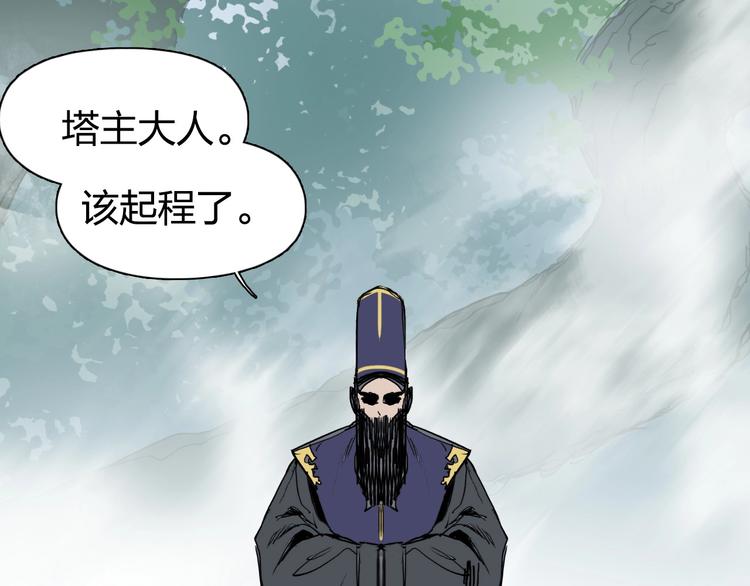 第171话 我只是路过 ????32