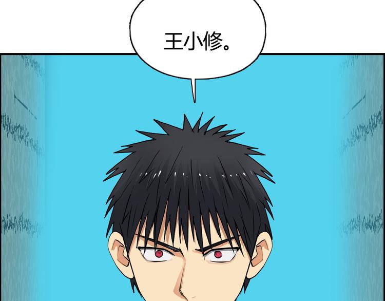 第107话 钥匙94