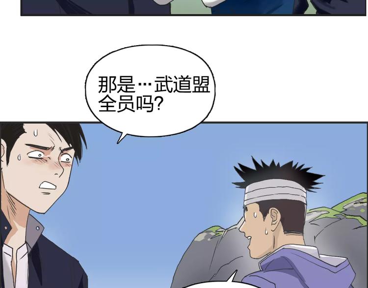 第65话 解围75
