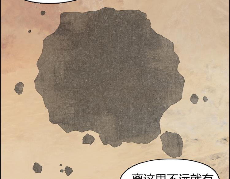 第101话 世界之门44