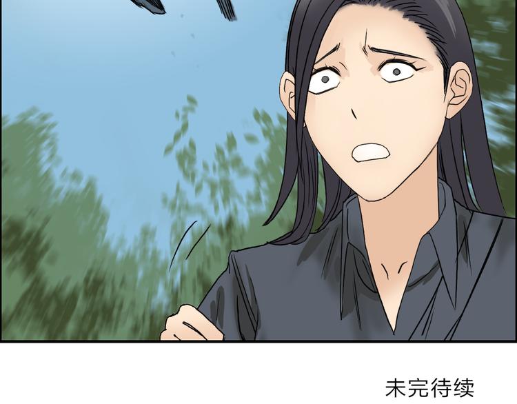 第71话 一拳ko？76