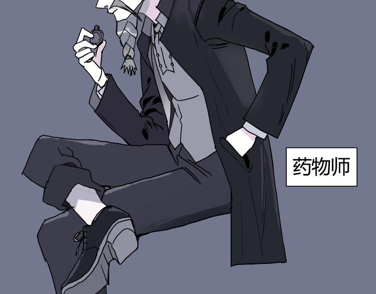 第127话 黑暗武斗会11