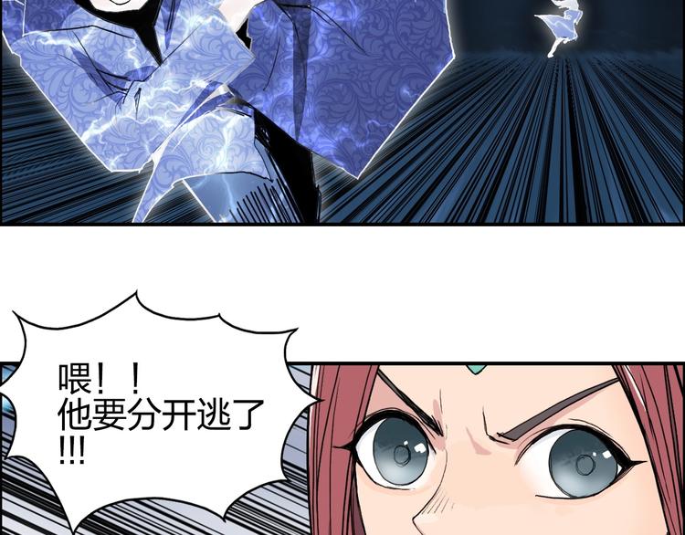 第131话 最强底牌39