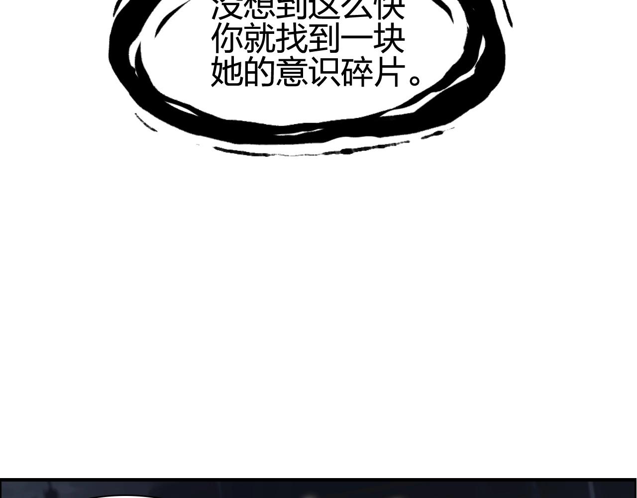 第253话 进度：千分之六55