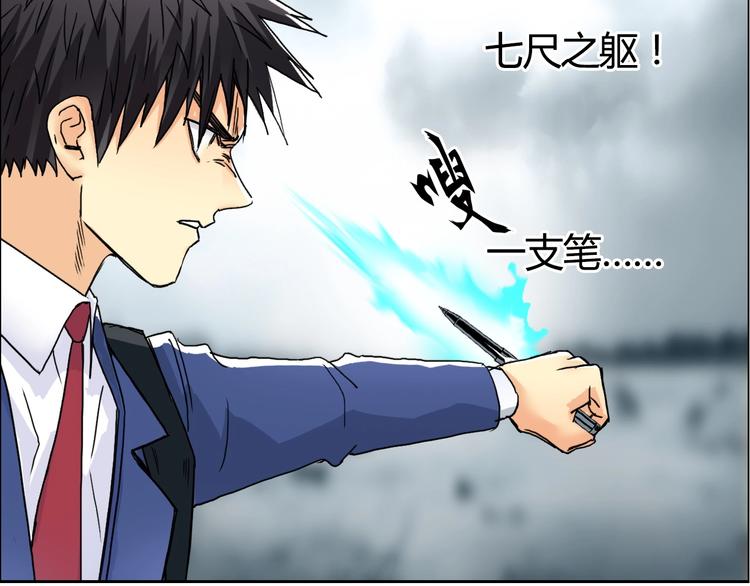 第155话 爆炸般的成长54