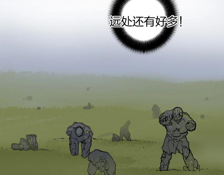 第198话 石像与秘密66