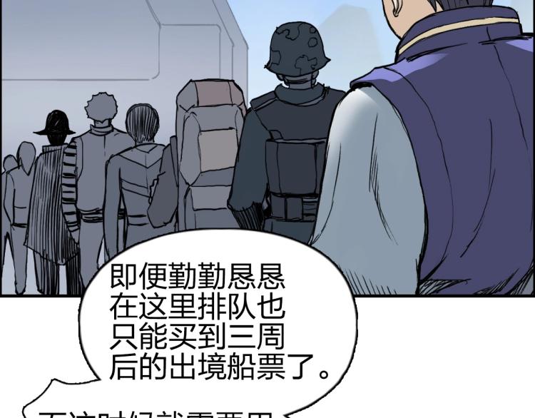 第237话 目标！祖洲！60
