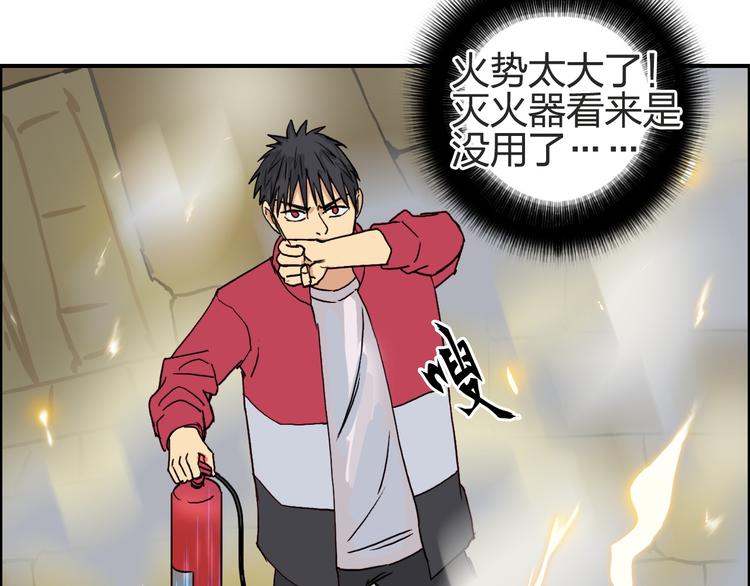 第97话 密道81