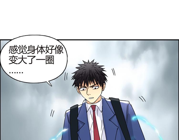 第155话 爆炸般的成长60