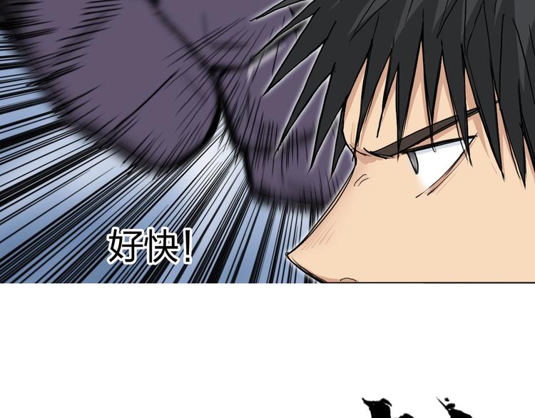 第208话 主角不是我？58