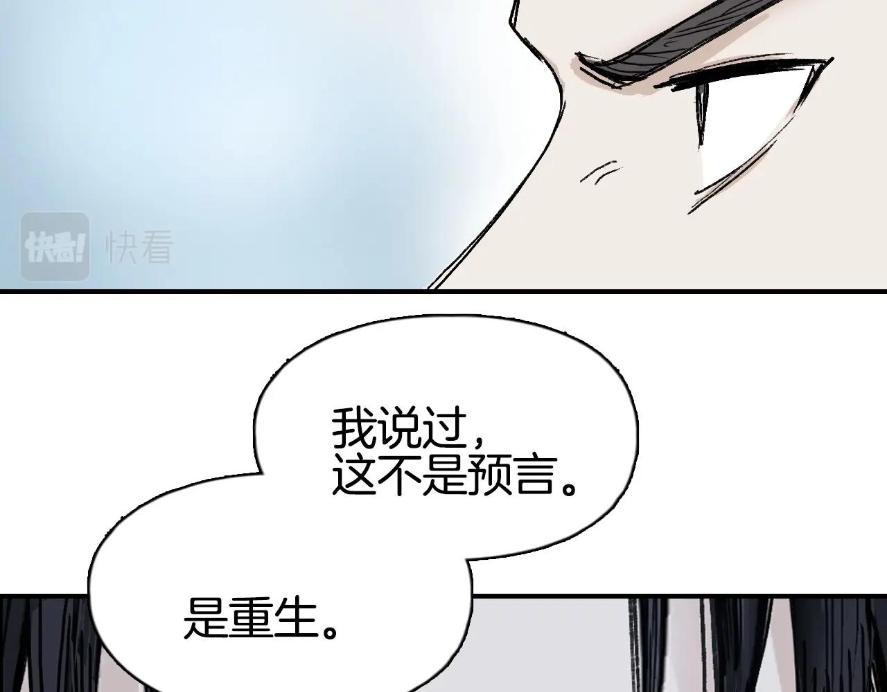 第295话 回归地球101