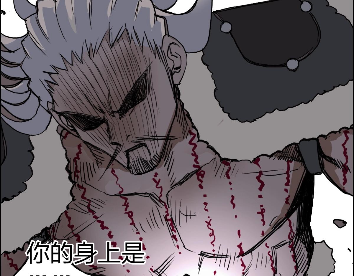 第226话 莽夫的办法123