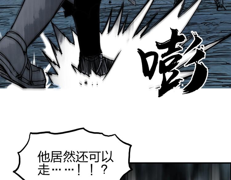 第228话 又遇开挂的极限154