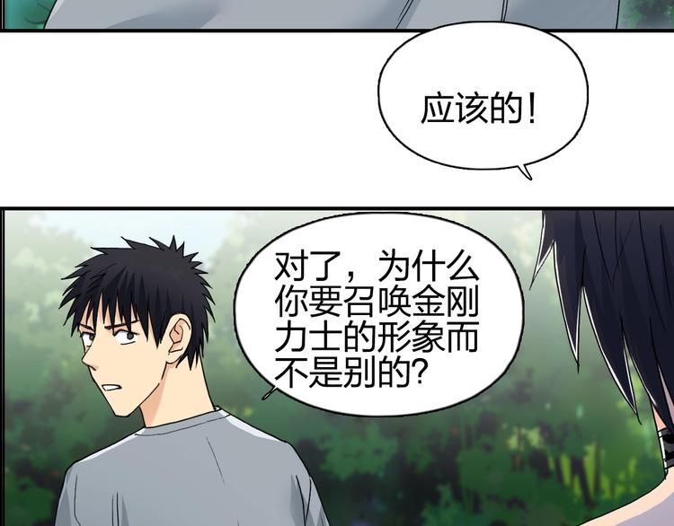第125话 魔纹105