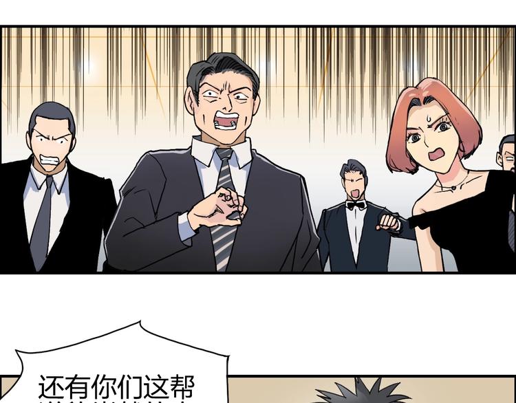 第110话 碾压18
