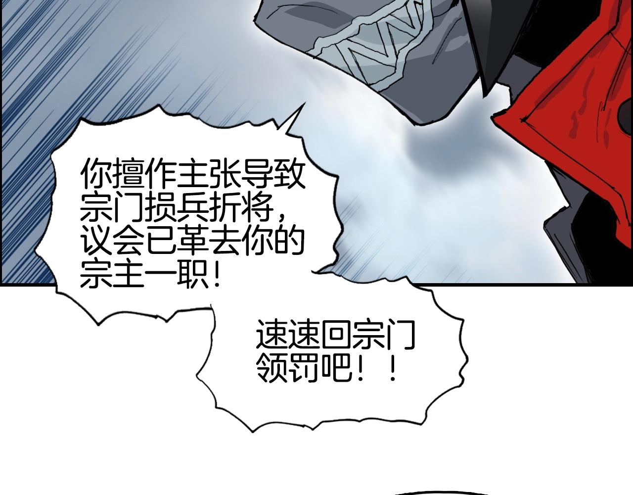 第291话 目标确认44