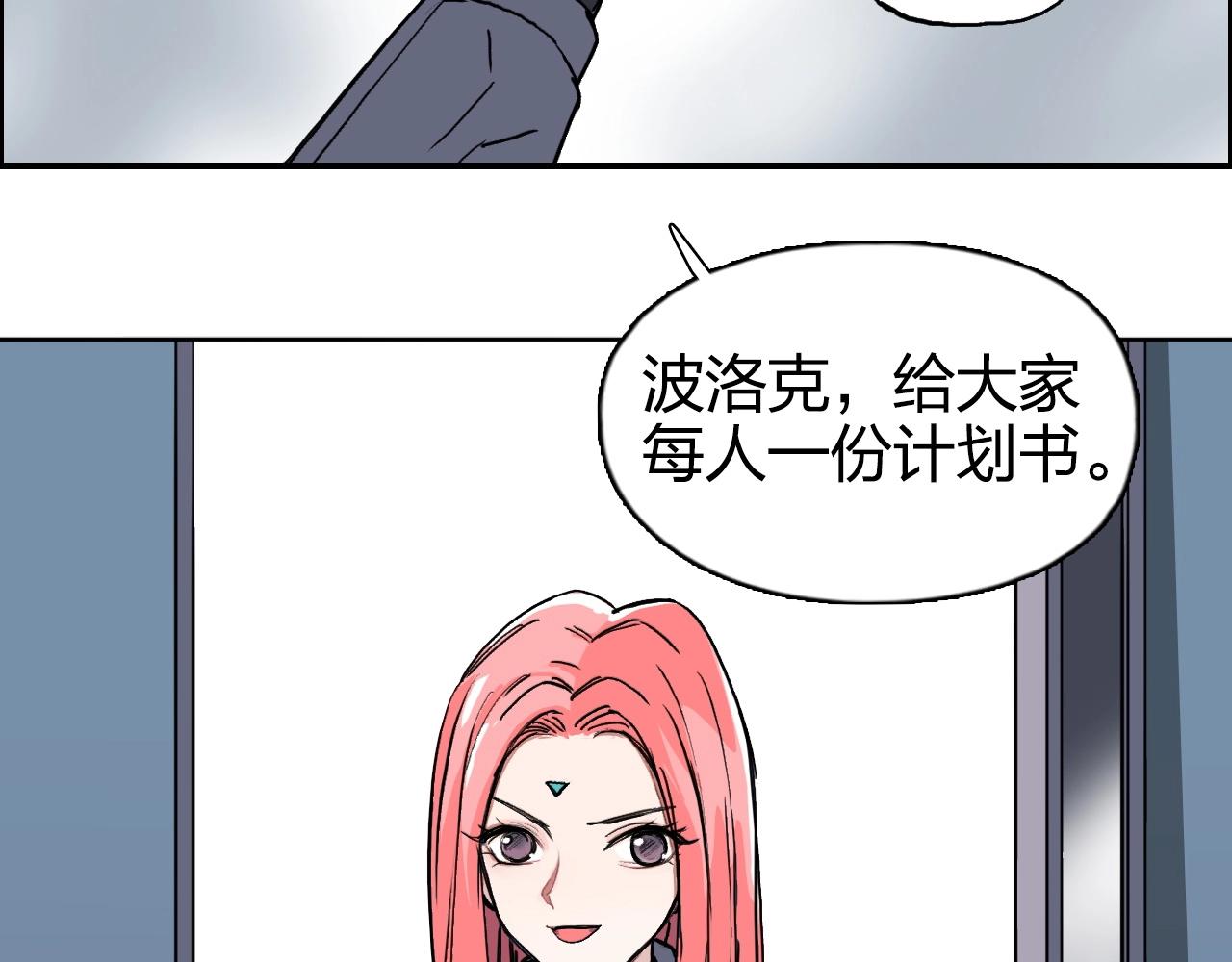 第265话 与虎谋皮86