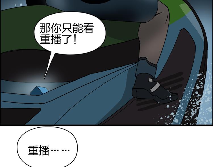 第75话 逃离危机24