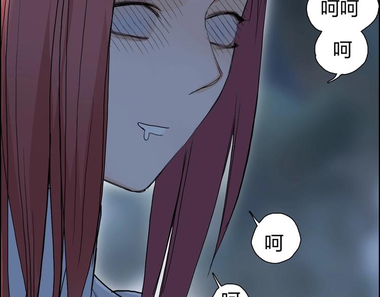第164话 你不怕吗？94