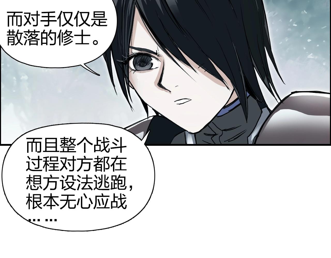 第274话 高调行事35